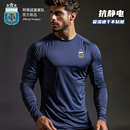 T恤足球训练服透气运动 阿根廷国家队官方商品 深蓝复古速干长袖