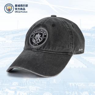 【官方正版】曼城俱乐部 | 深灰水洗棒球帽户外潮流百搭帽子