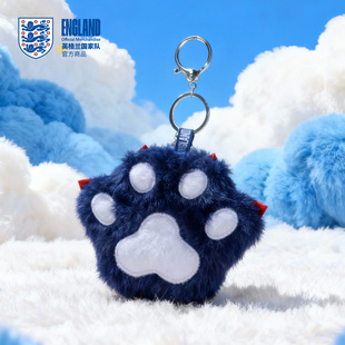 【官方正版】英格兰国家队 | 狮爪毛绒挂件玩偶钥匙扣足球迷周边