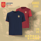 运动户外时尚 西班牙国家队｜队徽简约速干T恤新款 官方正版