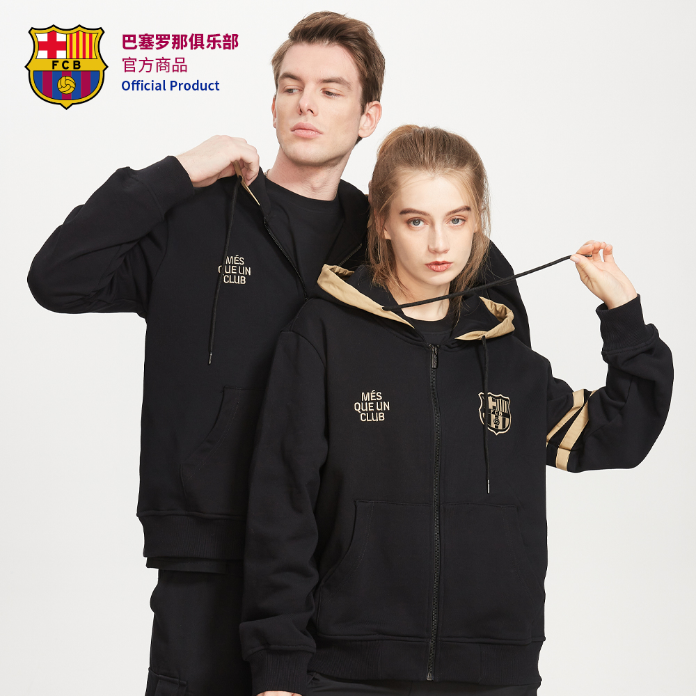 巴塞罗那官方商品 巴萨黑金外套 梅西周边