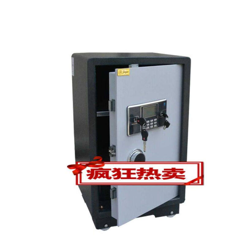 金友保险柜办公607080cm双门电子密码精品全钢保险箱耐用高52宽38