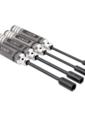 RC航模模型工具 80216 内六角套筒组 4.0/5.5/7.0/8.0MM 四件套