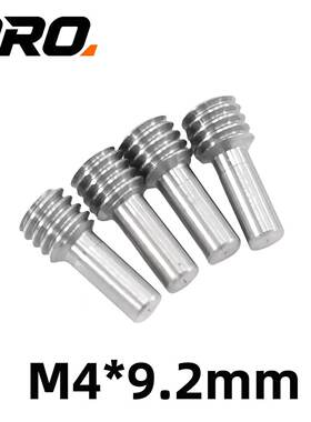MJX美嘉欣H12Y H12P遥控车传动轴机米螺丝M4x9.2mm贯穿机米 5颗装