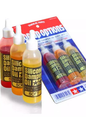 田宫TT01 TT02 XV02避震油200号300号400号3种号软中硬套装 53443