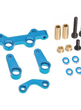 田宫电越 1/10 Fighter NXGEN DT04车 58741 铝合金转向套件LY201