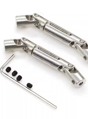 顽皮龙D12 1/16军卡嘎斯半卡改装升级配件diy金属万向节 传动轴A2