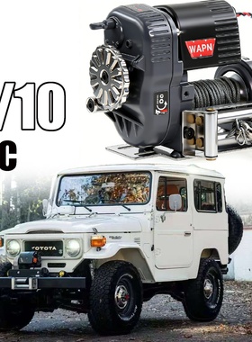 KCCP RC 1/10RC仿真攀爬车金属电动遥控救援复古绞盘1/8通用 W284