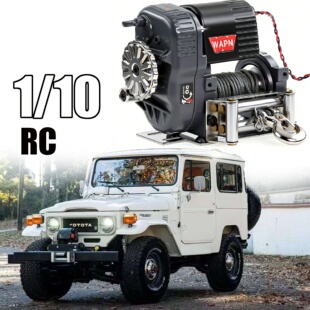 KCCP RC 1/10RC仿真攀爬车金属电动遥控救援复古绞盘1/8通用 W284