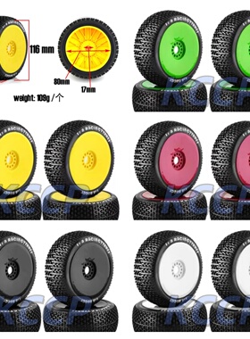 KCCP  RC模型1：8竞赛级越野胎无限 京商 鸿诺ZD风火轮越野胎R83