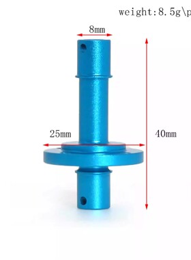 田宫 RC配件XV02/XM01/TT02 全系前直轴套件(39T)22047 W187