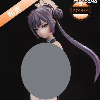 DODOMO妃咲碧蓝档案手办