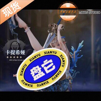 迷因工作室卡提希娅鸣潮手办