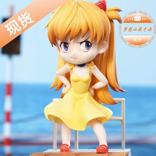 HeRa小院 Chibi 明日香 手办