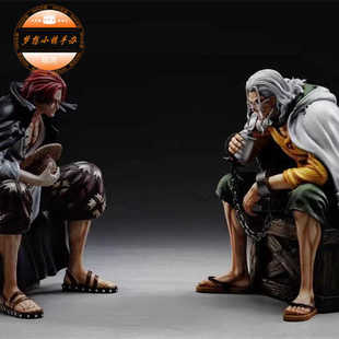 梦想小镇 BT工作室坐姿冥王雷利手办GK