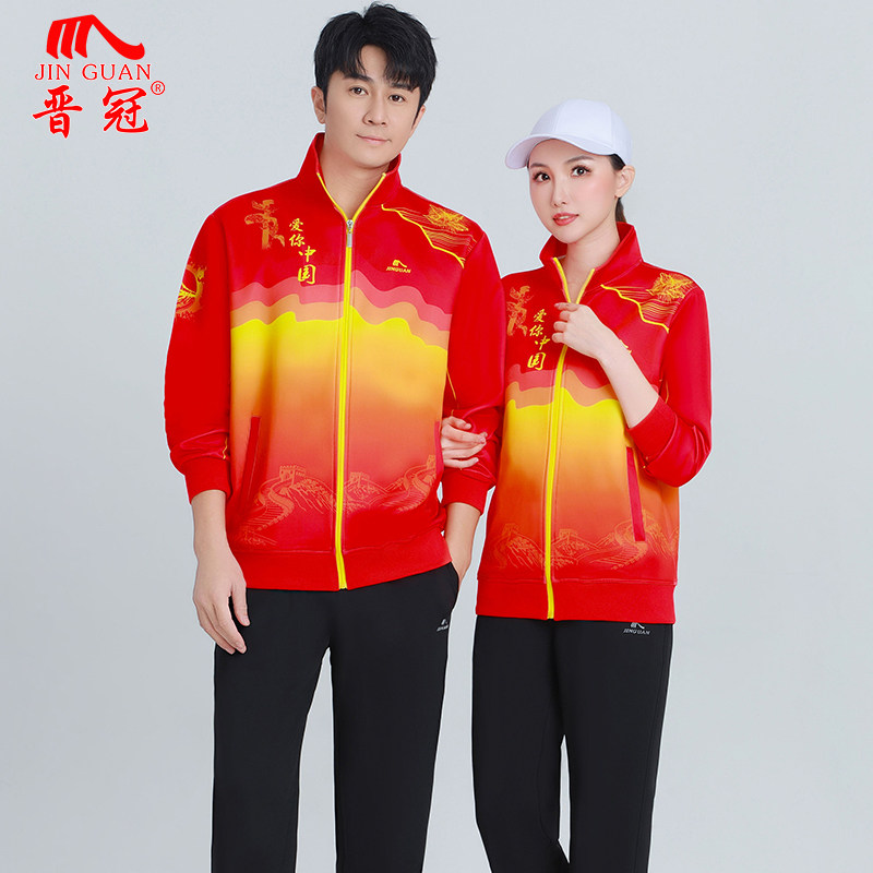晋冠2025年新款男女春秋款运动服广场舞健身操中国长袖外套运动服