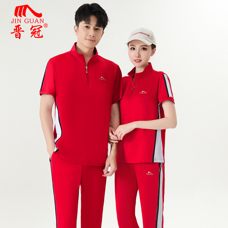 晋冠佳木斯广场舞服夏季新款运动套装女跑步健身跳操团体服演出服