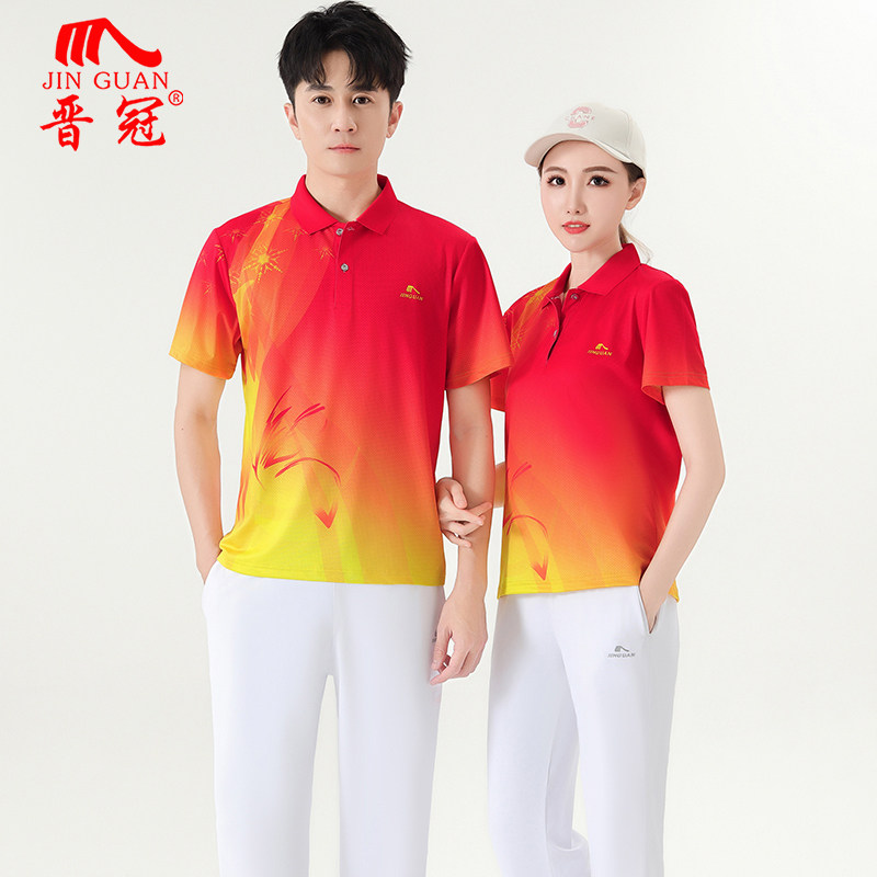 晋冠夏季新款短袖体恤运动套装女速干大码短袖广场舞徒步队团体服