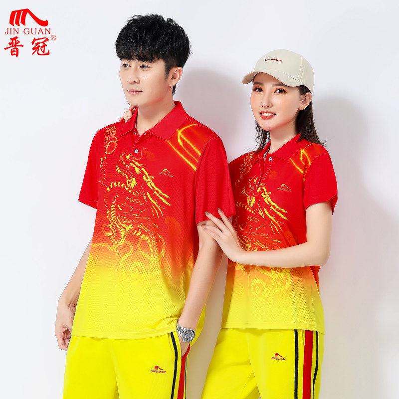 晋冠夏季短袖T恤长裤运动套装女男中国龙佳木斯广场舞团体运动服