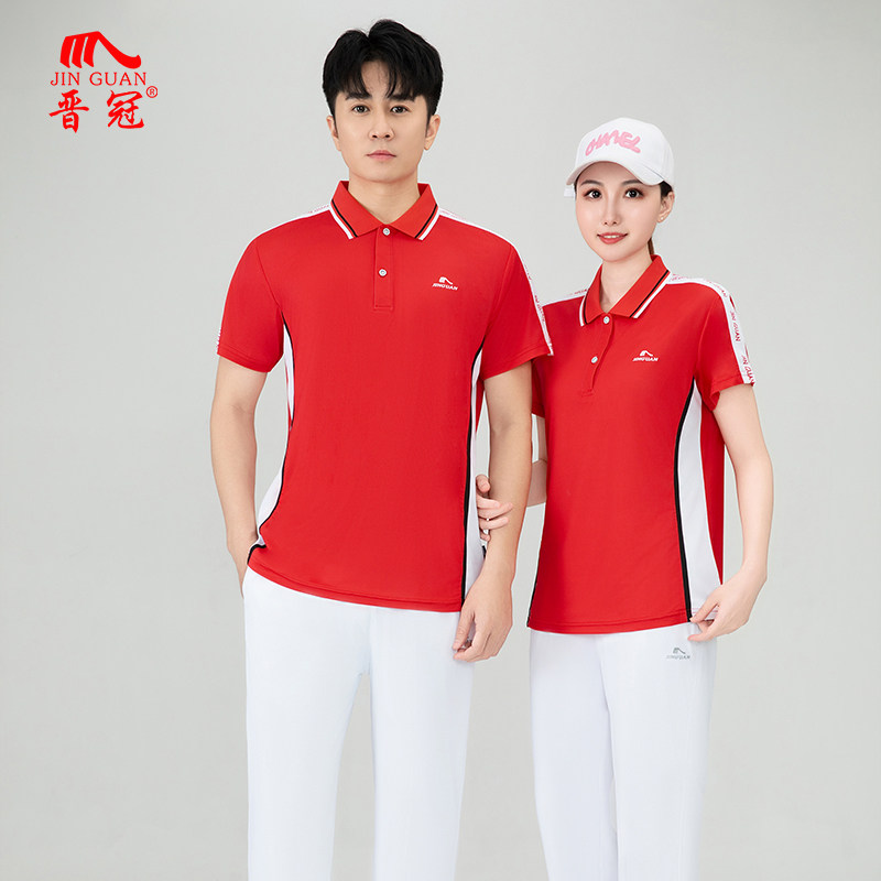 晋冠2026夏季速干翻领运动套装