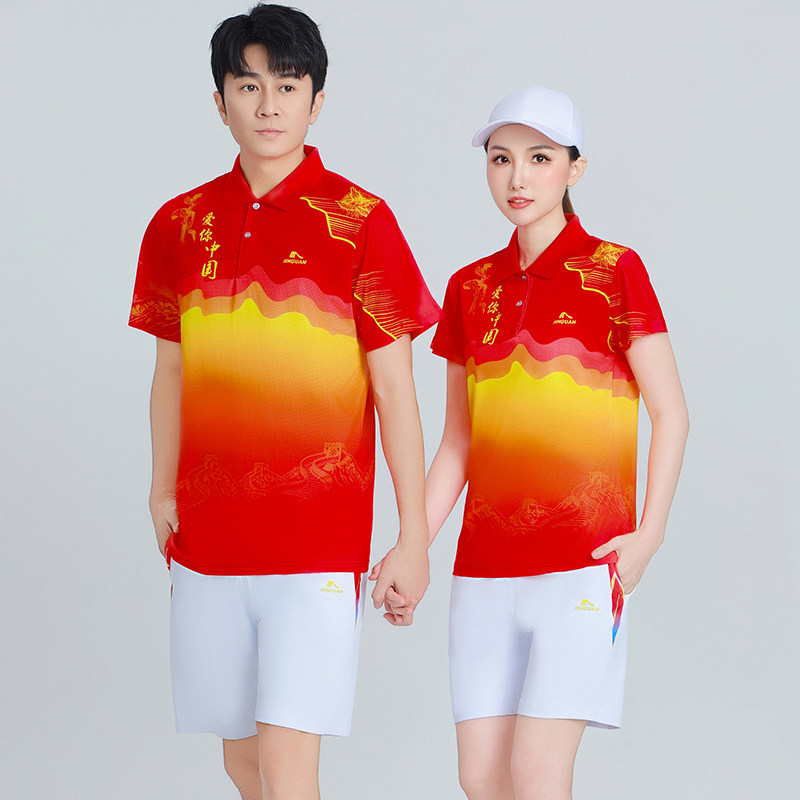 晋冠2025新款短袖短裤套装佳木斯健身操广场舞团体徒步运动服装夏