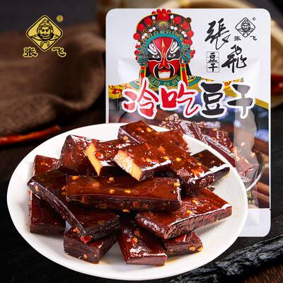 张飞冷吃豆干香辣小零食