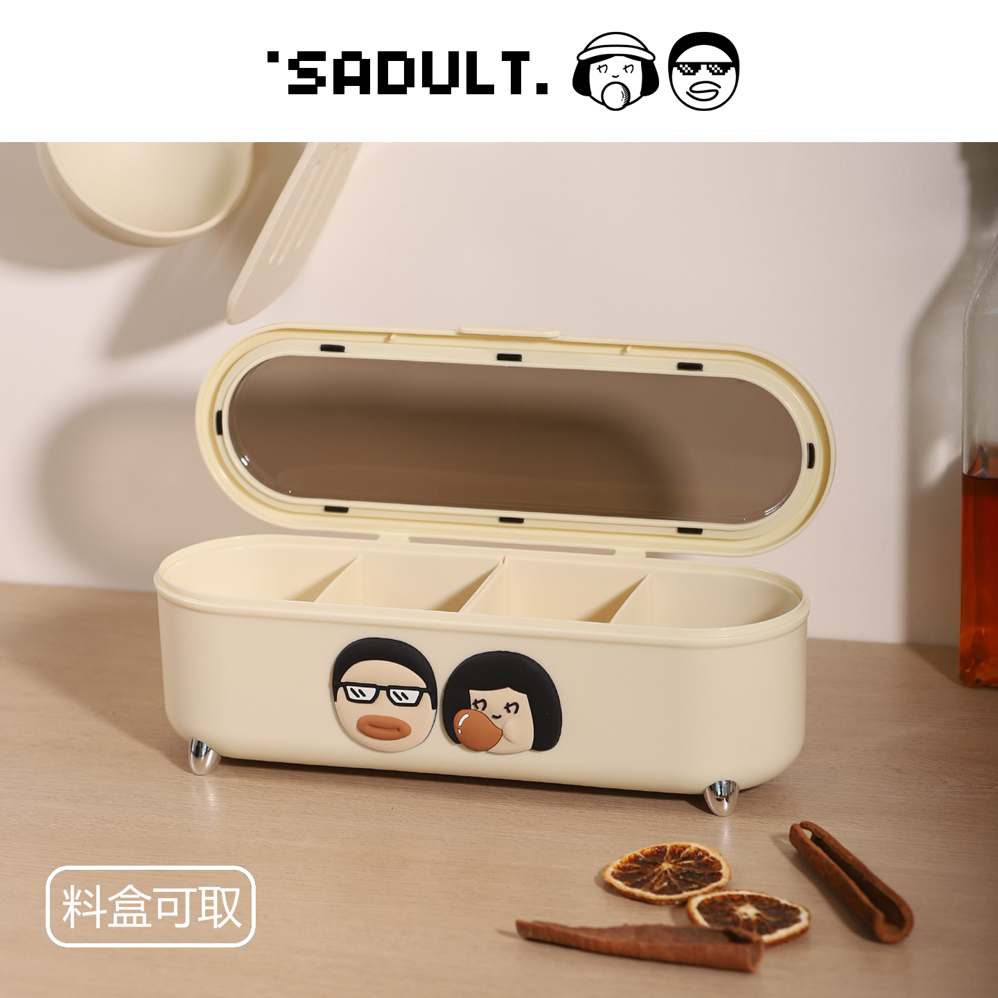调料盒调料收纳家用厨房盐味精调味罐调味瓶套装一体多格组合套装