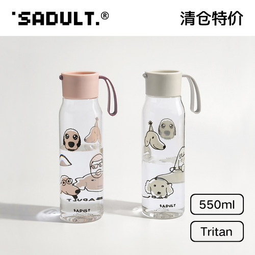 SADULT可爱清新tritan运动水杯