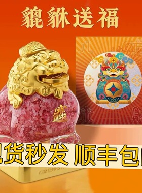 石家庄印碎钞貔貅马上有钱摆件百福纳财前台玄关客厅收藏馈赠礼品