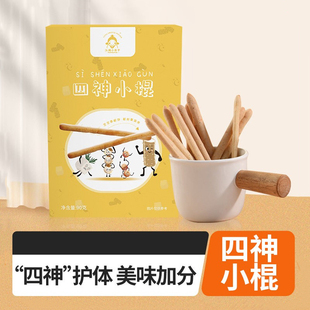 江湖小郎中四神奶酪小棍八珍小馒头组合正品奶棒儿童原味零食