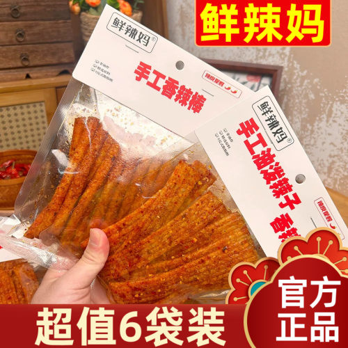 6袋装鲜辣妈手工辣条110g