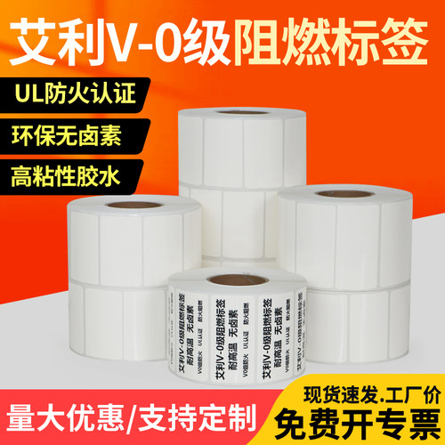 防水 防油 防撕破