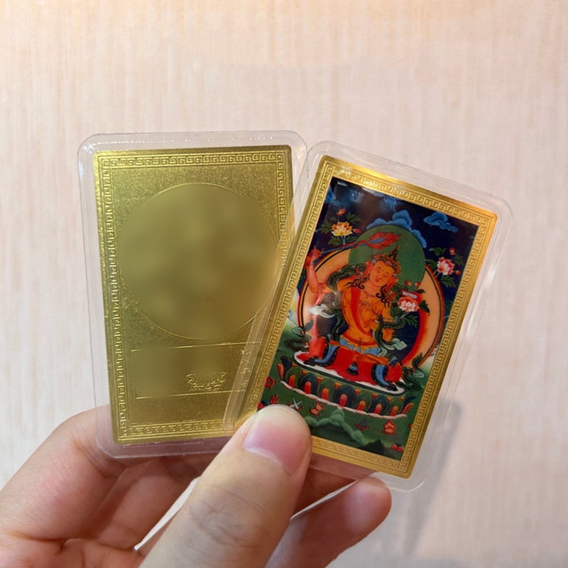 藏式文殊菩萨本命年随身唐卡