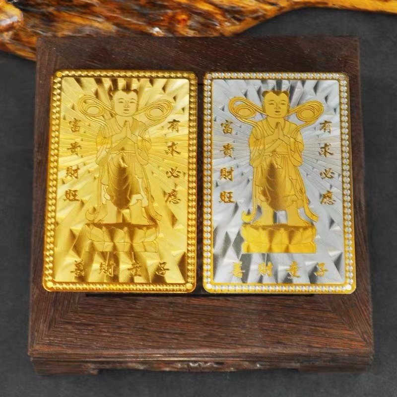 善财童子招财金银卡大悲铜卡平安护身卡片财神金卡随身善财洞同款,家居饰品,装饰摆件,淘宝优惠券,粉丝福利购,淘宝优惠卷