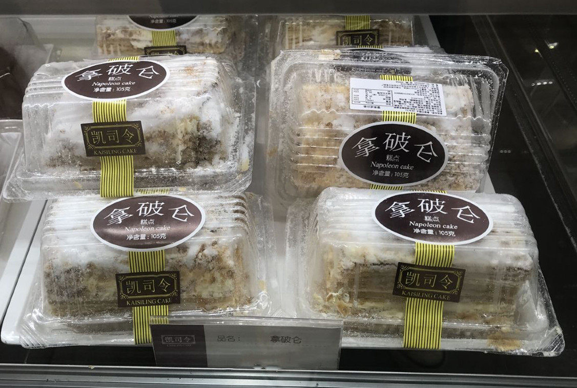 上海凯司令面包房 老式硬奶油 奶油千层香脆酥皮拿破仑105g