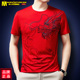 男装 中国风龙纹t恤短袖 男 红色上衣体恤2025新款 冰丝半袖 男士 夏季