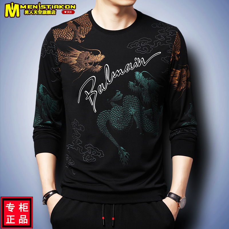 秋冬男士长袖印花t恤中年龙图案潮流宽松卫衣秋季加绒男体恤打底