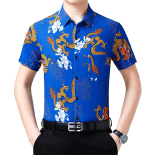 中国风龙短袖衬衫冰丝夏季半袖花衬衣口袋男中年爸爸夏装中老年人