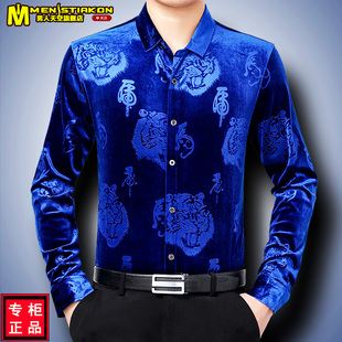 金丝绒中年加绒宽松老虎图案潮休闲男衬衣秋冬季 花衬衫 男士 长袖
