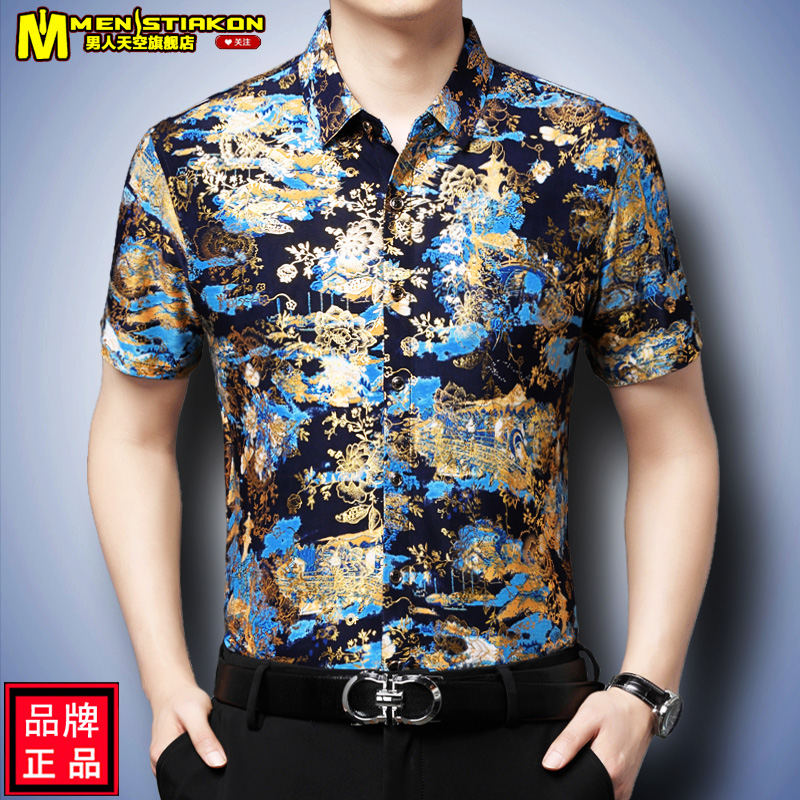 短袖花衬衫中年男冰丝爸爸衬衣半袖碎花烫金印花夏季上衣男士夏装