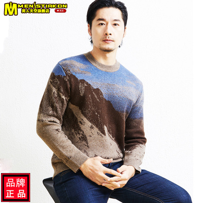 保暖冬季耗牛绒圆领加厚毛衣男