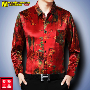 长袖 本命年红色衬衫 爸爸花衬衣真口袋男 加绒中老年男士 金丝绒秋季
