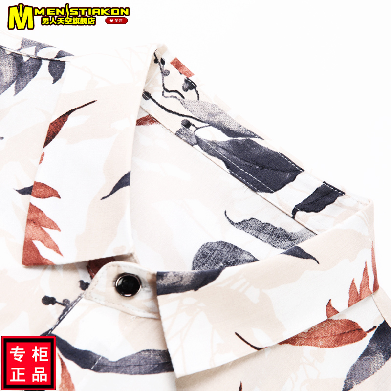 春装新品男士花卉印花长袖衬衫碎花潮流男花衬衣中年宽松休闲春秋