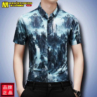 夏季男士爸爸冰丝抗皱休闲花衬衫短袖中国风山水印花衬衣中年男