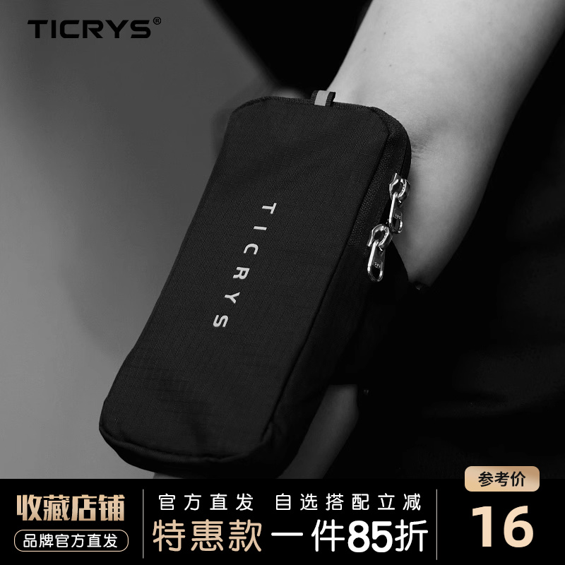 狂甩不掉专为跑步设计反光臂包