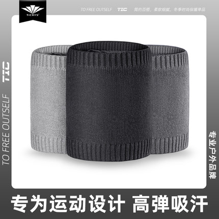 针织围脖男脖套冬季保暖防寒防风运动脖套加绒加厚骑行面罩围脖女
