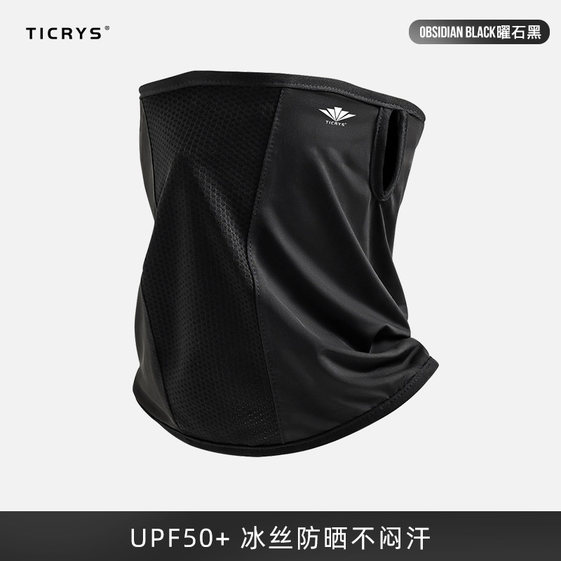 TICRYS男士防晒面罩骑行冰丝口罩围脖防风夏季透气登山挂耳脖套