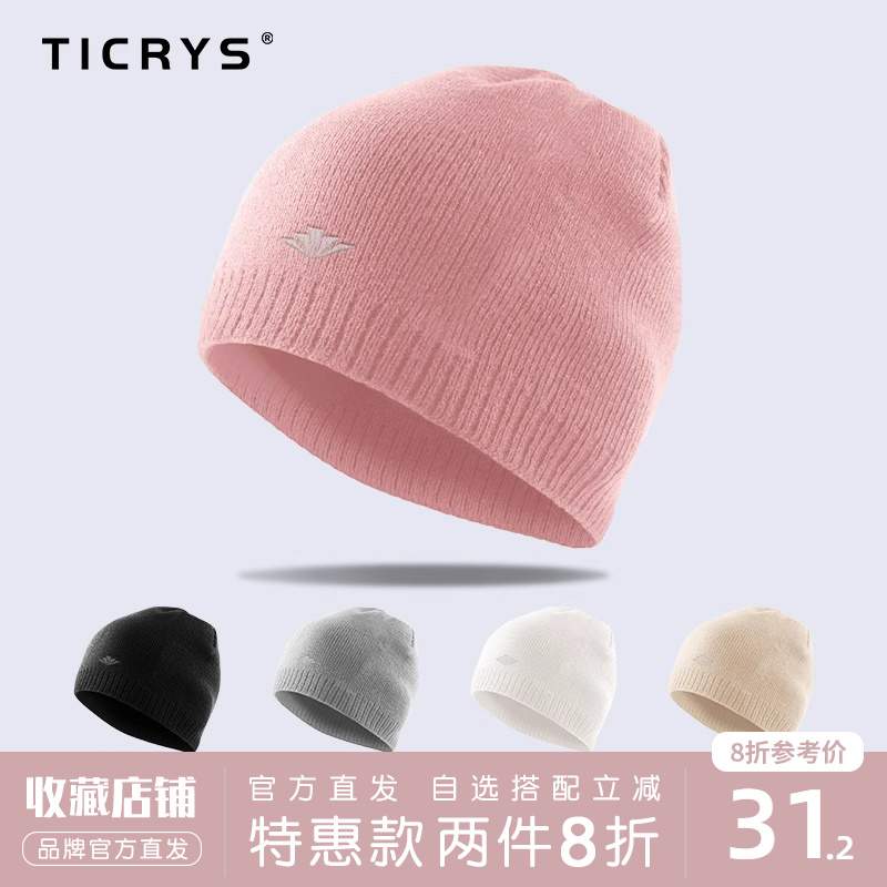 TICRYS帽子女秋冬季保暖滑雪帽户外毛线帽男针织帽潮牌棉帽包头帽-封面