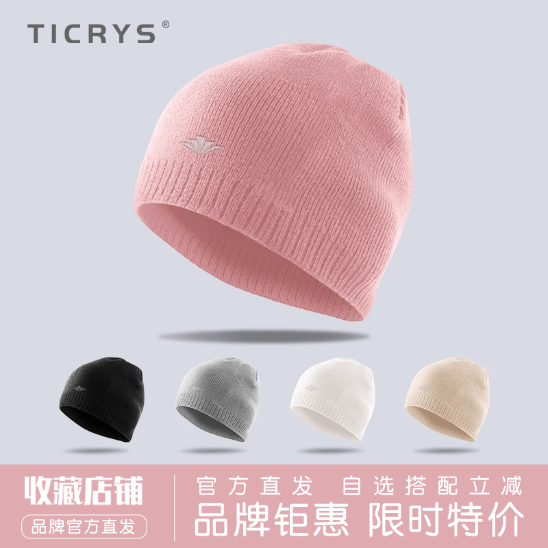 TICRYS帽子女秋冬季保暖