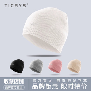 TICRYS帽子男秋冬季 保暖滑雪帽户外毛线帽女针织帽加厚棉帽包头帽